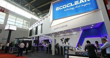 CIMT探館：Ecoclean閃耀中國機(jī)床展！